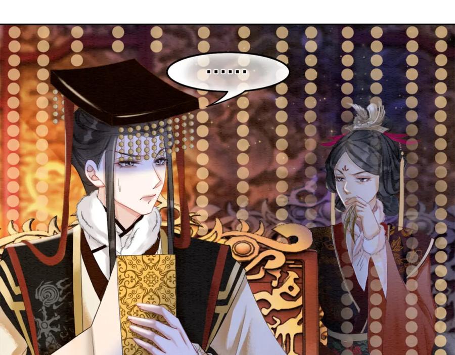 冲喜王妃 - 第86话 罂粟迷局 - 第59张图