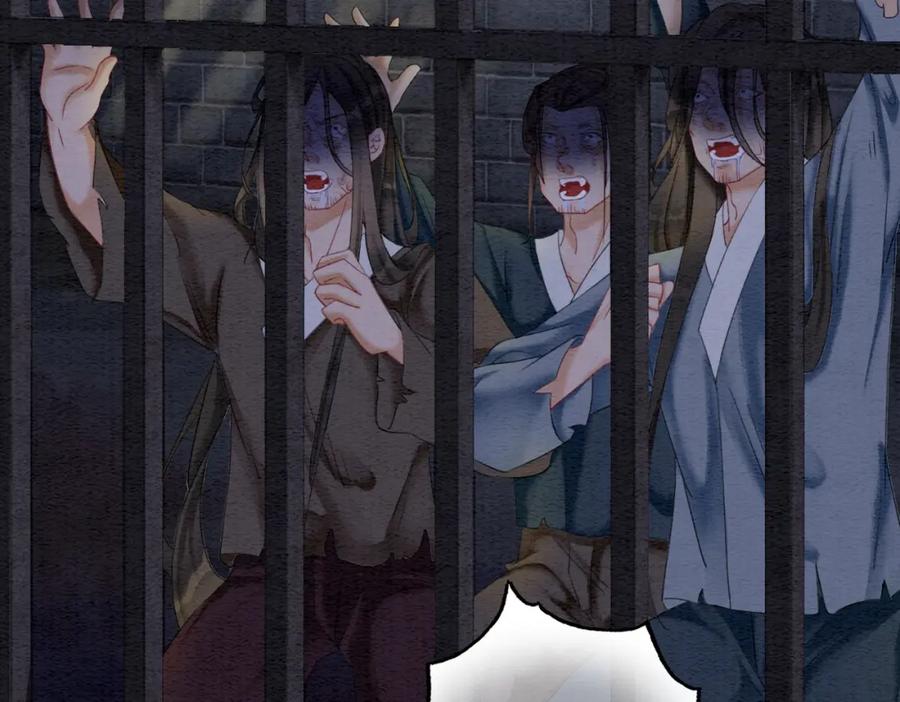 冲喜王妃 - 第86话 罂粟迷局 - 第80张图