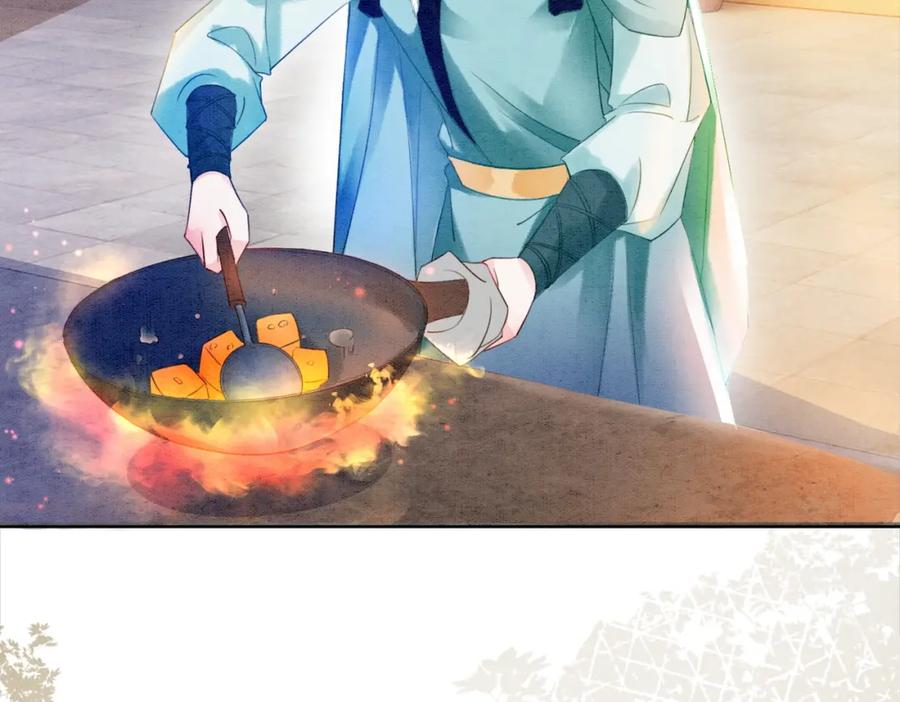 冲喜王妃 - 第86话 罂粟迷局 - 第18张图