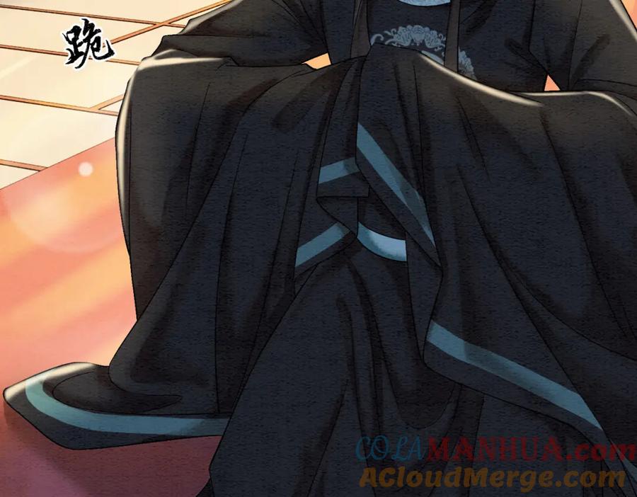 冲喜王妃 - 第86话 罂粟迷局 - 第65张图