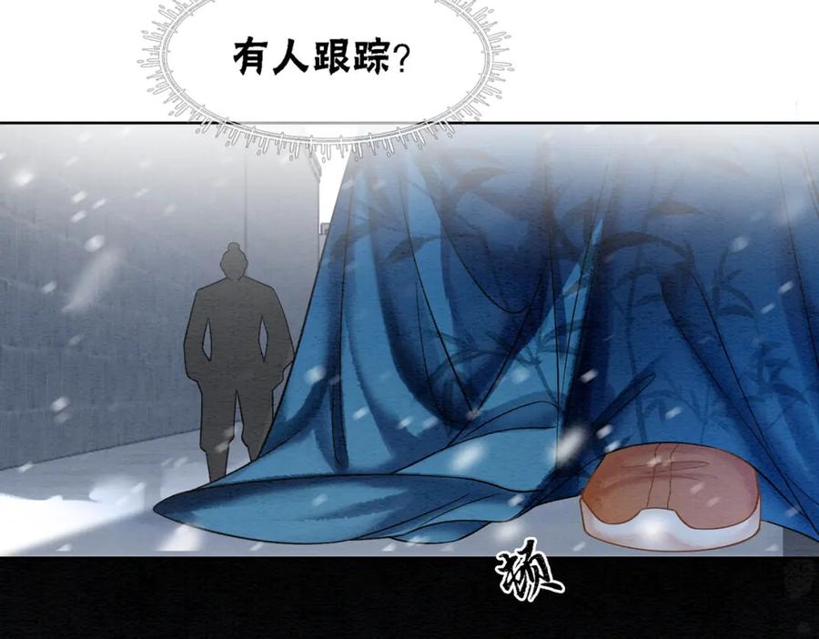 冲喜王妃 - 第86话 罂粟迷局 - 第103张图