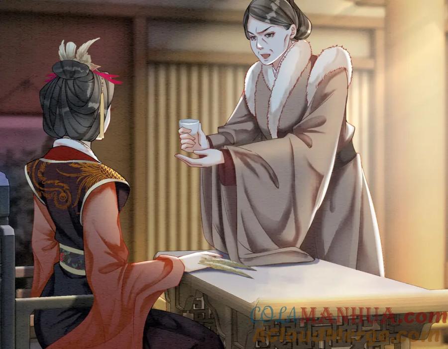 冲喜王妃 - 第86话 罂粟迷局 - 第93张图