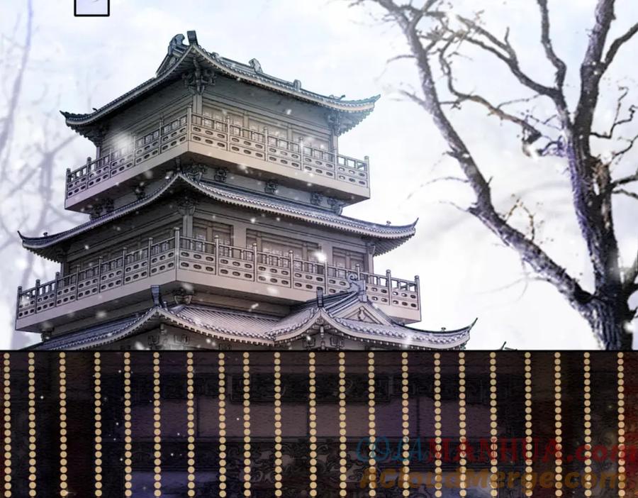 冲喜王妃 - 第86话 罂粟迷局 - 第53张图