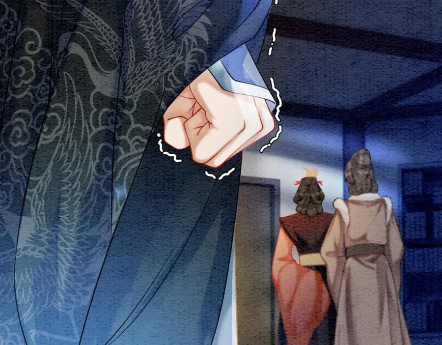 冲喜王妃 - 第87话 背叛 - 第67张图