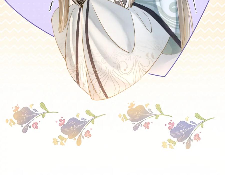 冲喜王妃 - 第87话 背叛 - 第91张图