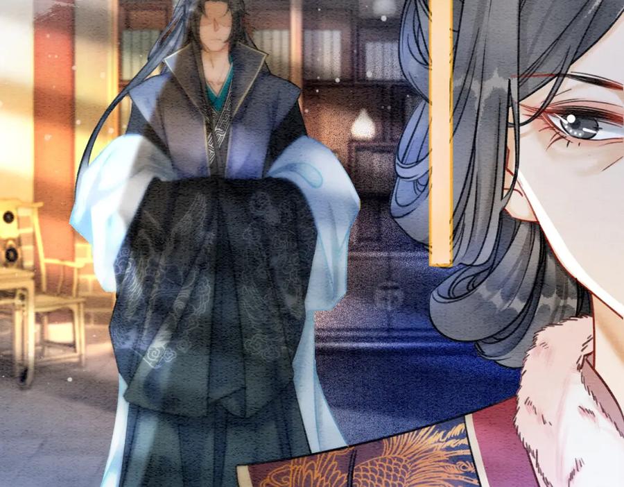 冲喜王妃 - 第87话 背叛 - 第38张图