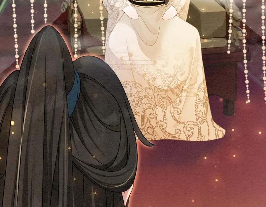 冲喜王妃 - 第87话 背叛 - 第96张图