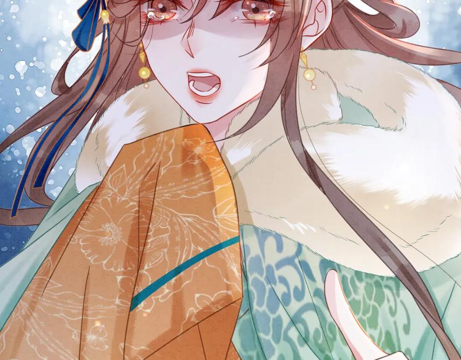 冲喜王妃 - 第87话 背叛 - 第124张图