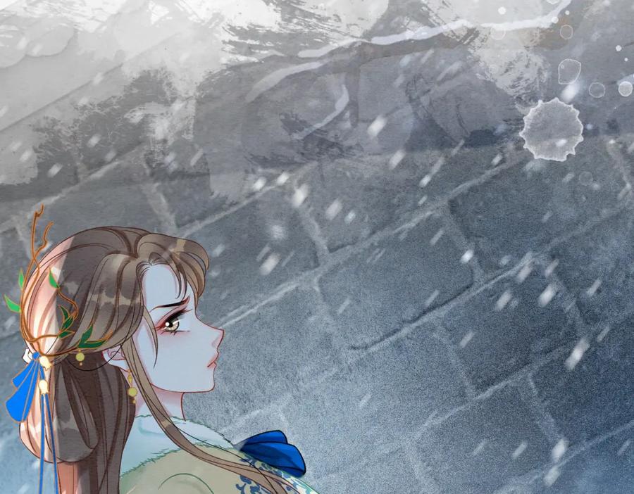 冲喜王妃 - 第87话 背叛 - 第6张图