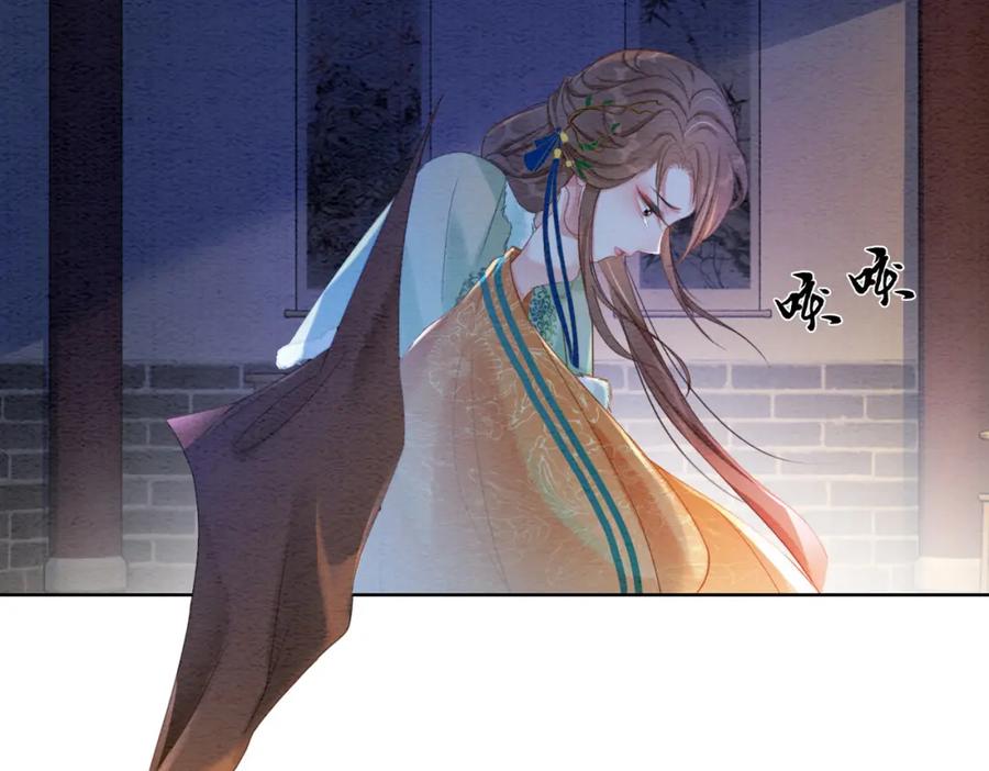 冲喜王妃 - 第87话 背叛 - 第56张图