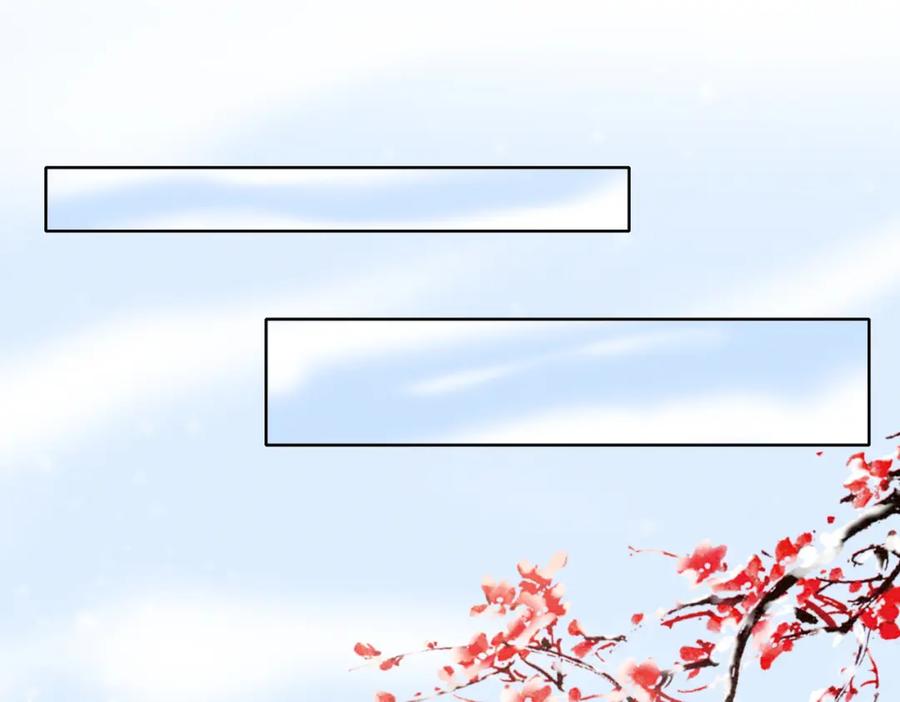 冲喜王妃 - 第87话 背叛 - 第80张图