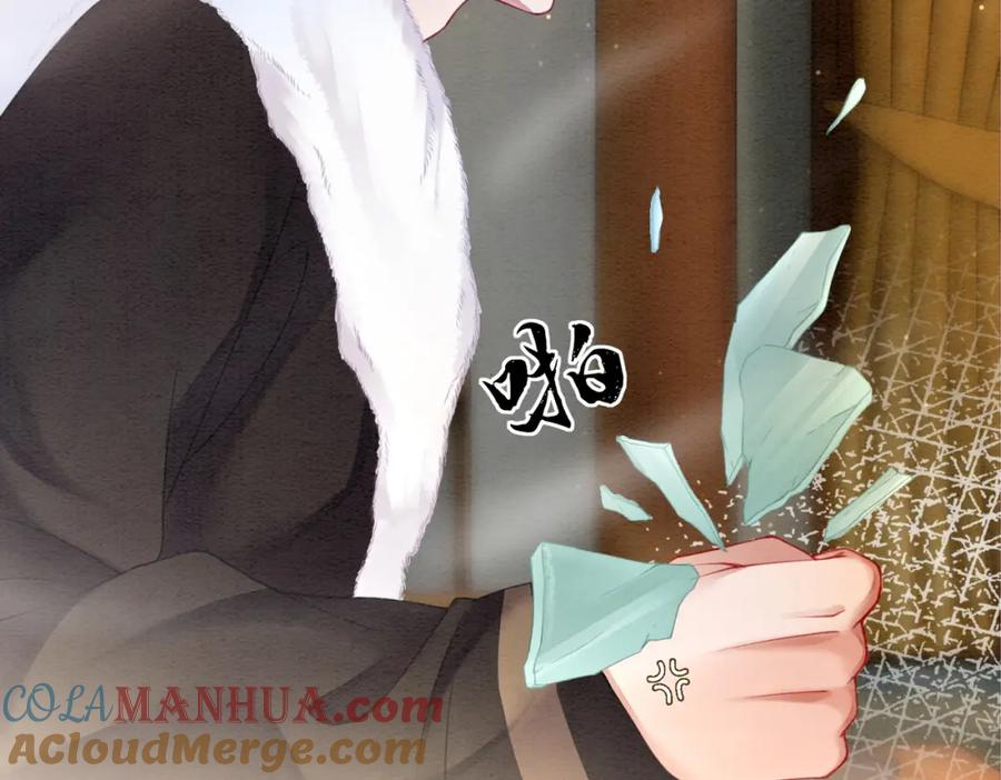 冲喜王妃 - 第87话 背叛 - 第93张图