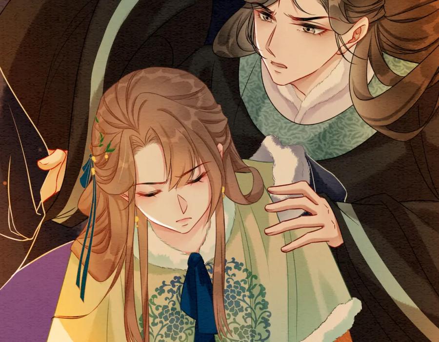 冲喜王妃 - 第87话 背叛 - 第118张图