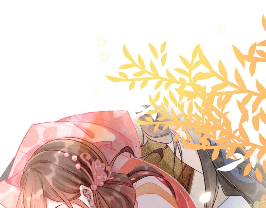 冲喜王妃 - 第7话 帮我查一个人 - 第80张图