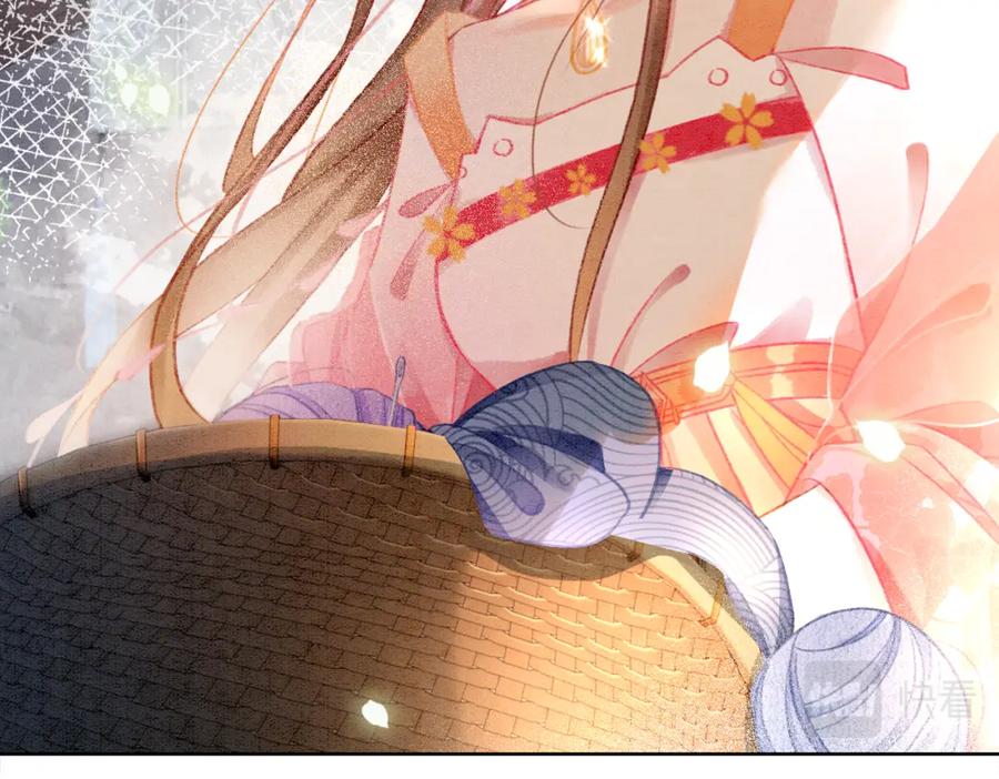 冲喜王妃 - 第7话 帮我查一个人 - 第71张图