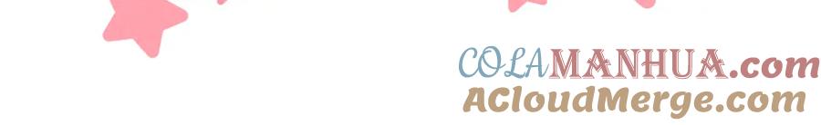 冲喜王妃 - 第7话 帮我查一个人 - 第101张图