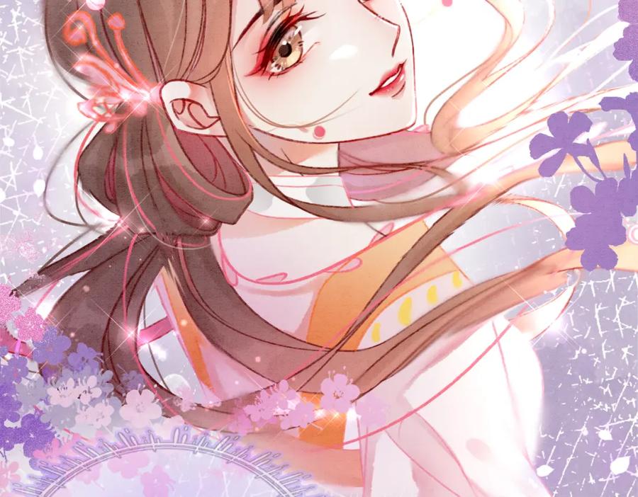 冲喜王妃 - 第7话 帮我查一个人 - 第18张图