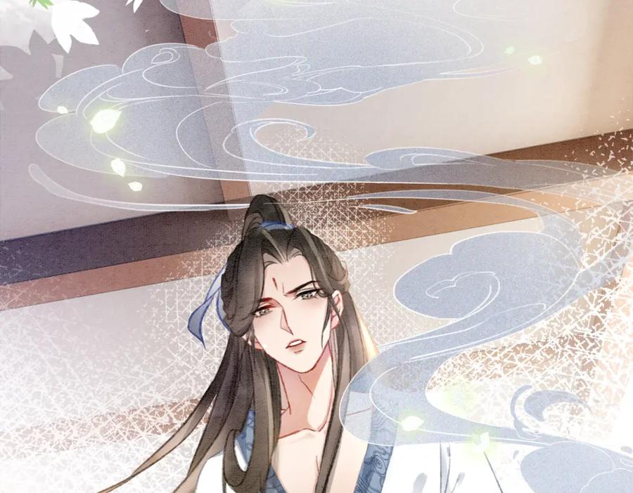 冲喜王妃 - 第7话 帮我查一个人 - 第75张图