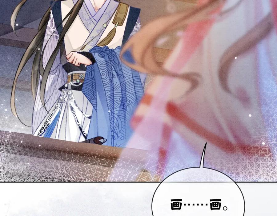 冲喜王妃 - 第7话 帮我查一个人 - 第39张图