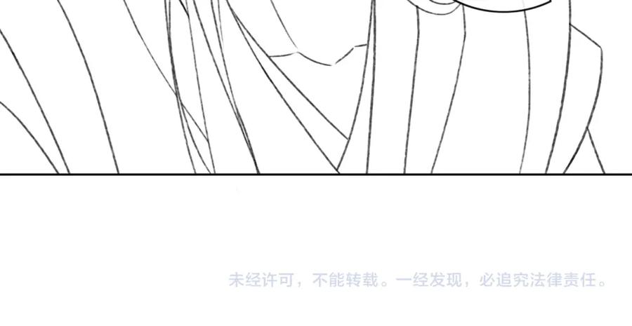 冲喜王妃 - 第7话 帮我查一个人 - 第106张图