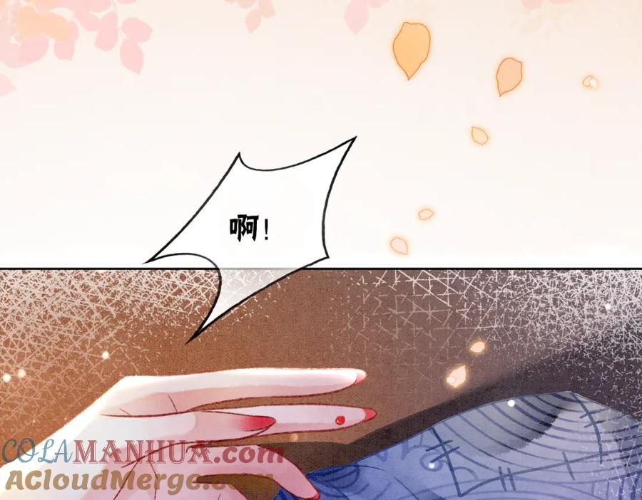 冲喜王妃 - 第7话 帮我查一个人 - 第65张图