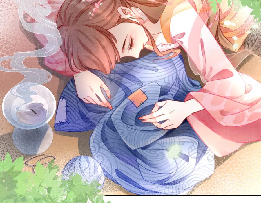 冲喜王妃 - 第7话 帮我查一个人 - 第78张图