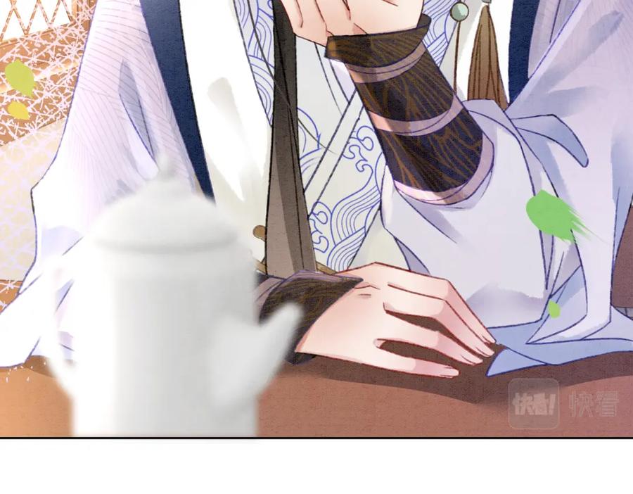 冲喜王妃 - 第7话 帮我查一个人 - 第14张图