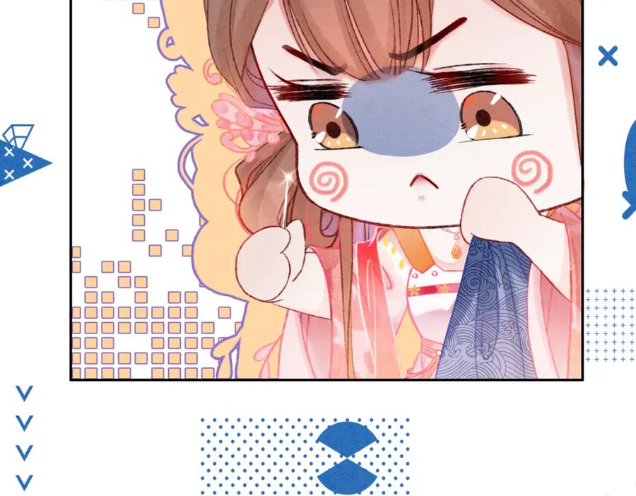 冲喜王妃 - 第7话 帮我查一个人 - 第50张图