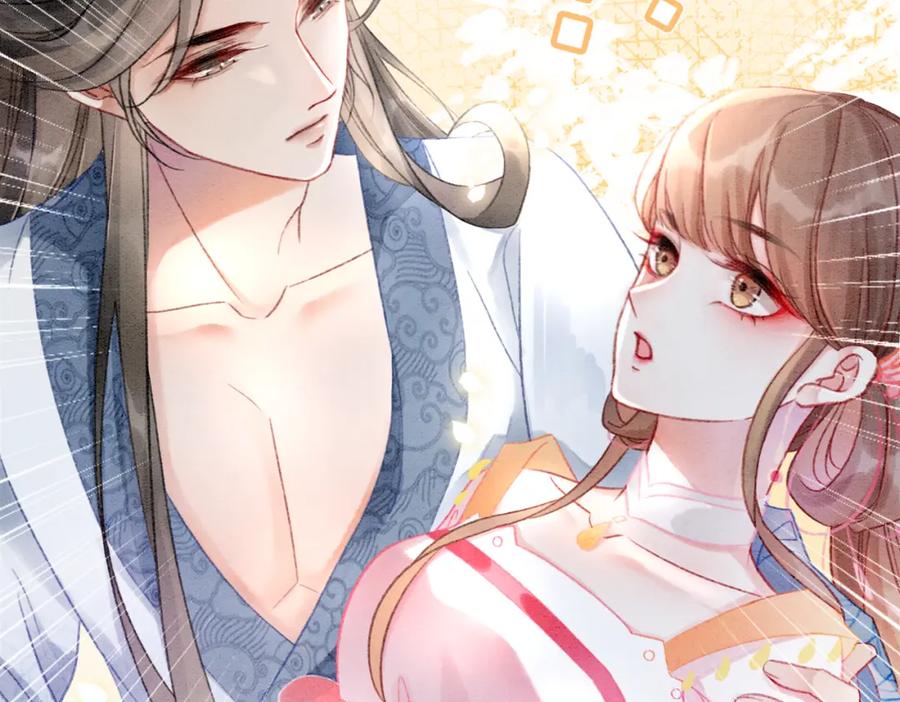 冲喜王妃 - 第7话 帮我查一个人 - 第86张图