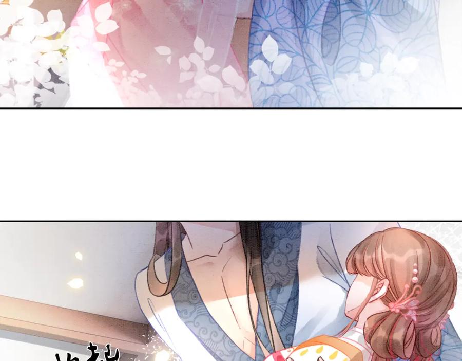 冲喜王妃 - 第7话 帮我查一个人 - 第82张图