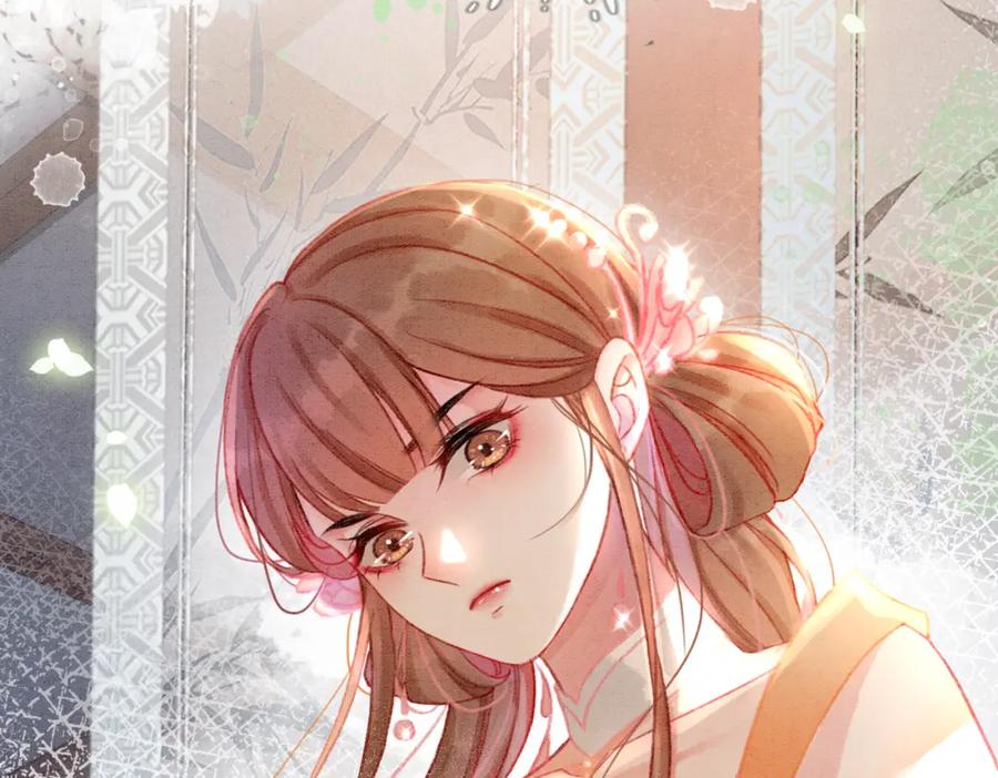 冲喜王妃 - 第7话 帮我查一个人 - 第70张图