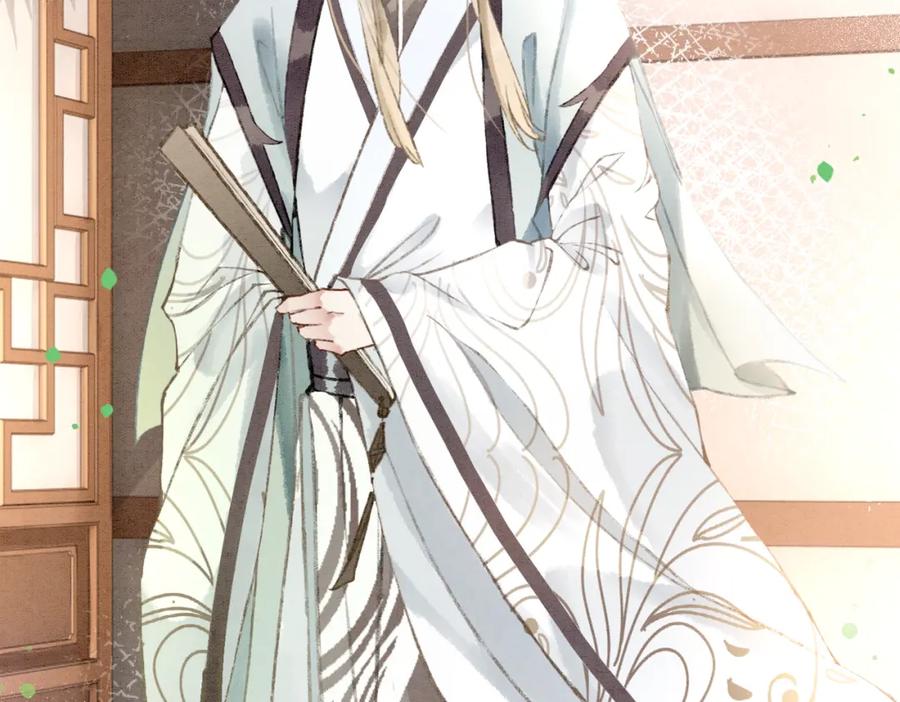 冲喜王妃 - 第7话 帮我查一个人 - 第8张图