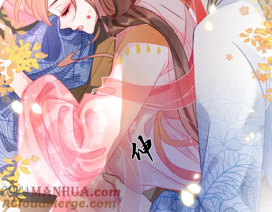 冲喜王妃 - 第7话 帮我查一个人 - 第81张图