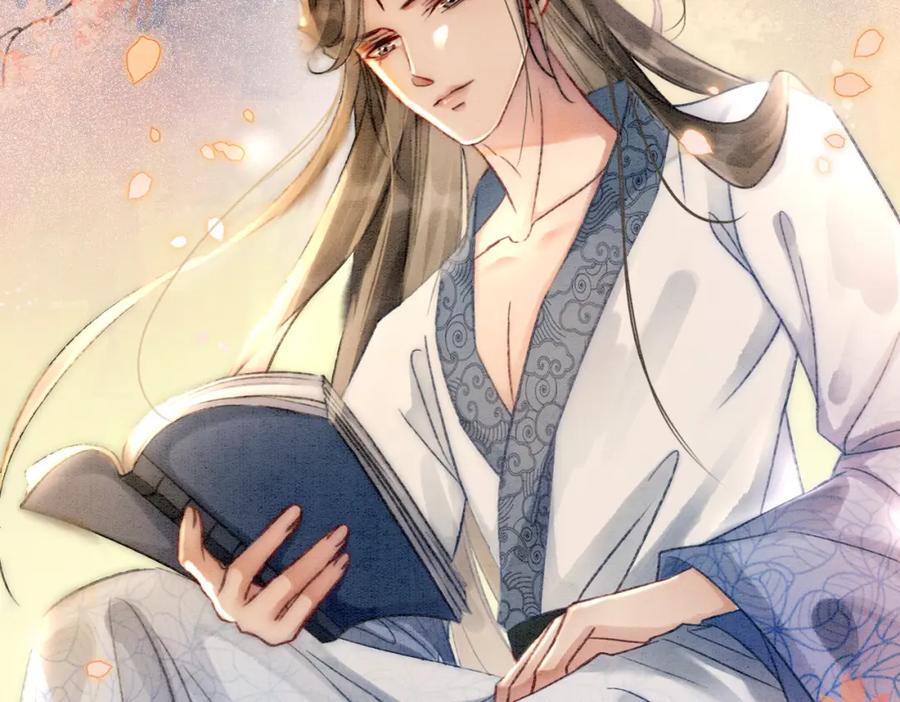 冲喜王妃 - 第7话 帮我查一个人 - 第62张图