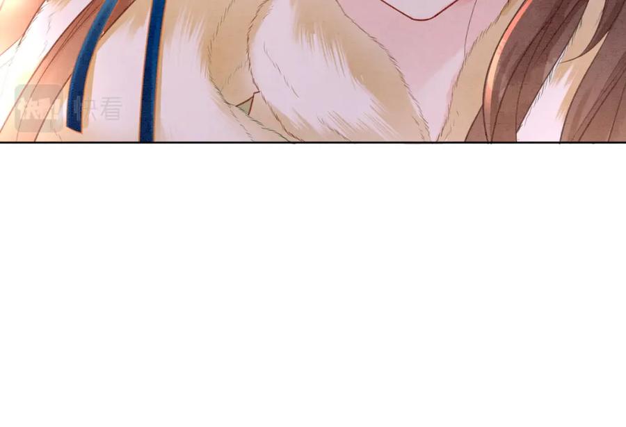 冲喜王妃 - 第88话 太后倒台 - 第38张图