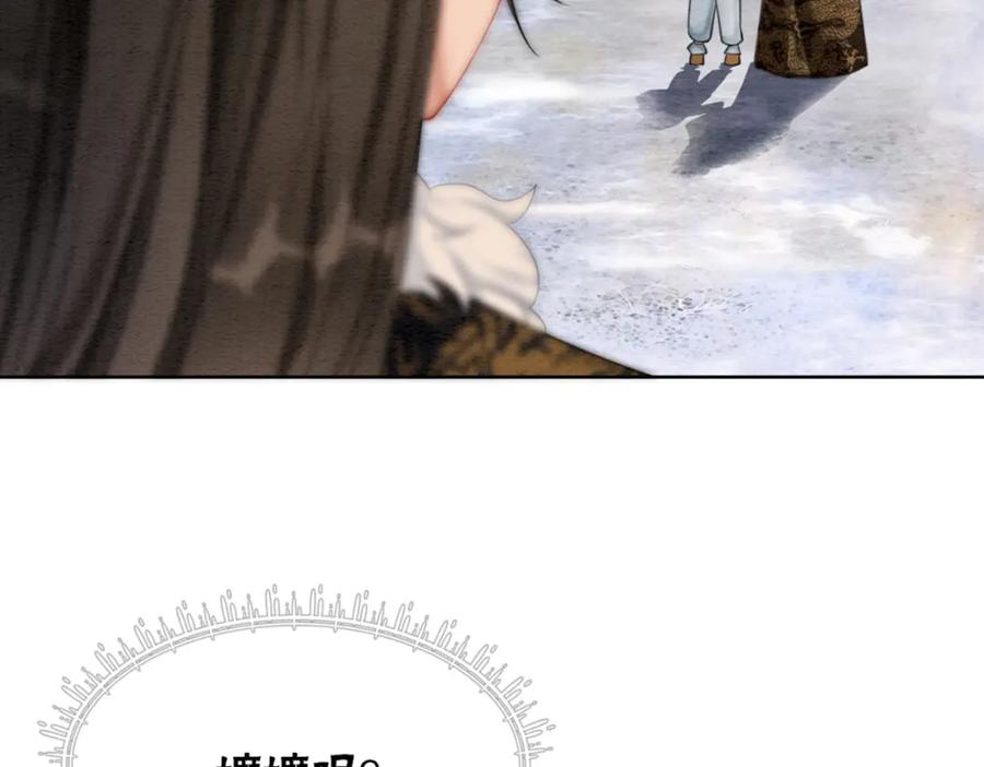 冲喜王妃 - 第88话 太后倒台 - 第118张图