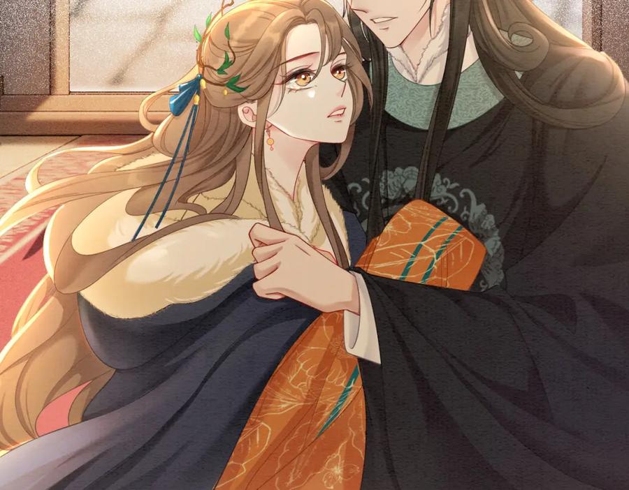 冲喜王妃 - 第88话 太后倒台 - 第6张图