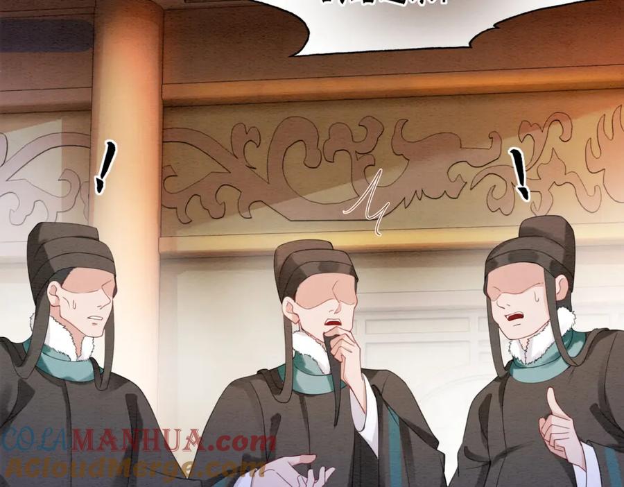 冲喜王妃 - 第88话 太后倒台 - 第29张图