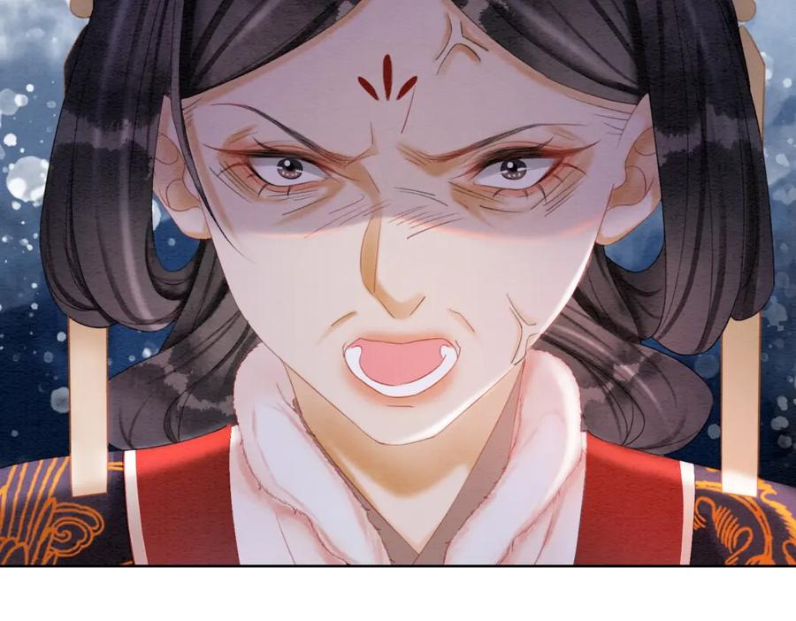 冲喜王妃 - 第88话 太后倒台 - 第42张图