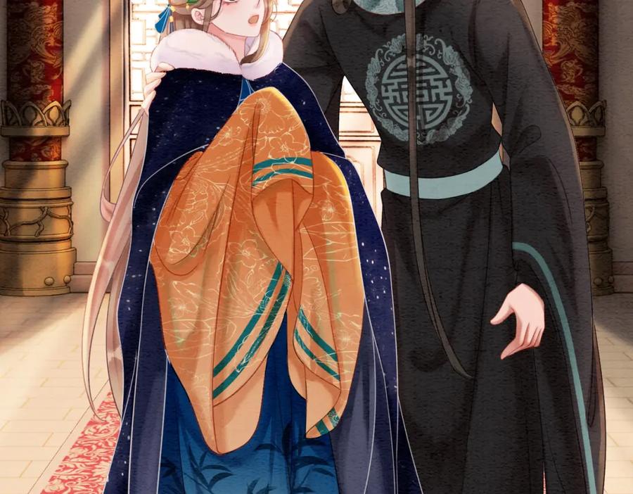 冲喜王妃 - 第88话 太后倒台 - 第62张图