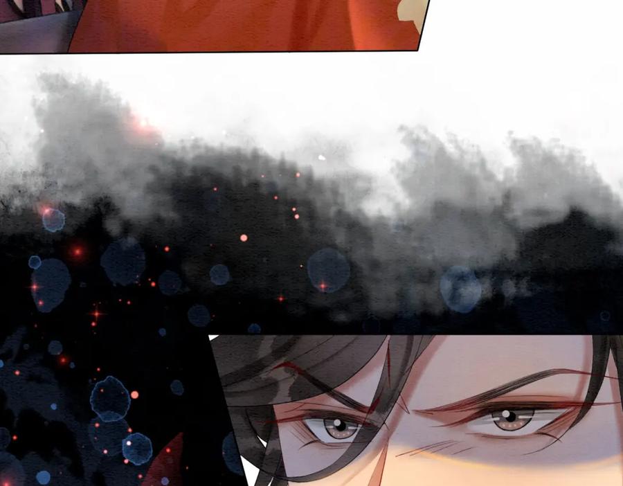 冲喜王妃 - 第88话 太后倒台 - 第15张图