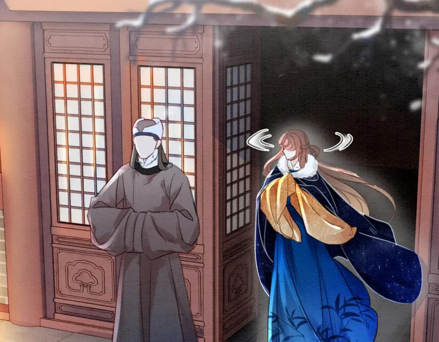 冲喜王妃 - 第88话 太后倒台 - 第83张图