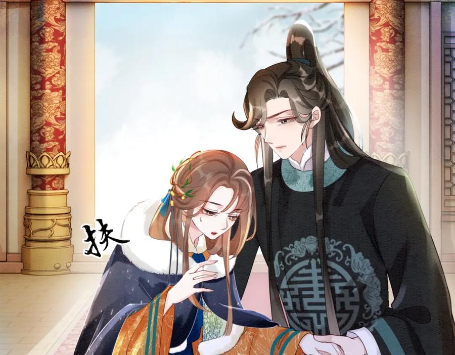 冲喜王妃 - 第88话 太后倒台 - 第26张图