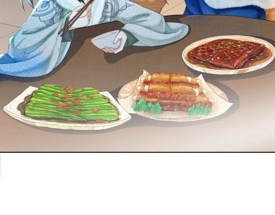 冲喜王妃 - 第89话 冷宫疑云 - 第24张图