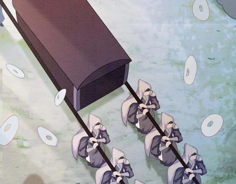 冲喜王妃 - 第89话 冷宫疑云 - 第47张图