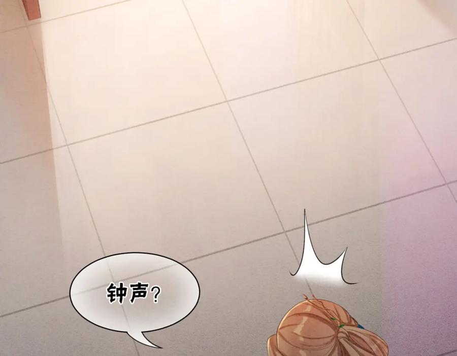 冲喜王妃 - 第89话 冷宫疑云 - 第38张图