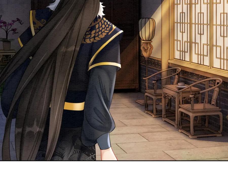 冲喜王妃 - 第89话 冷宫疑云 - 第91张图