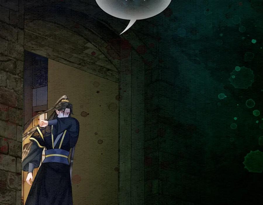 冲喜王妃 - 第89话 冷宫疑云 - 第100张图