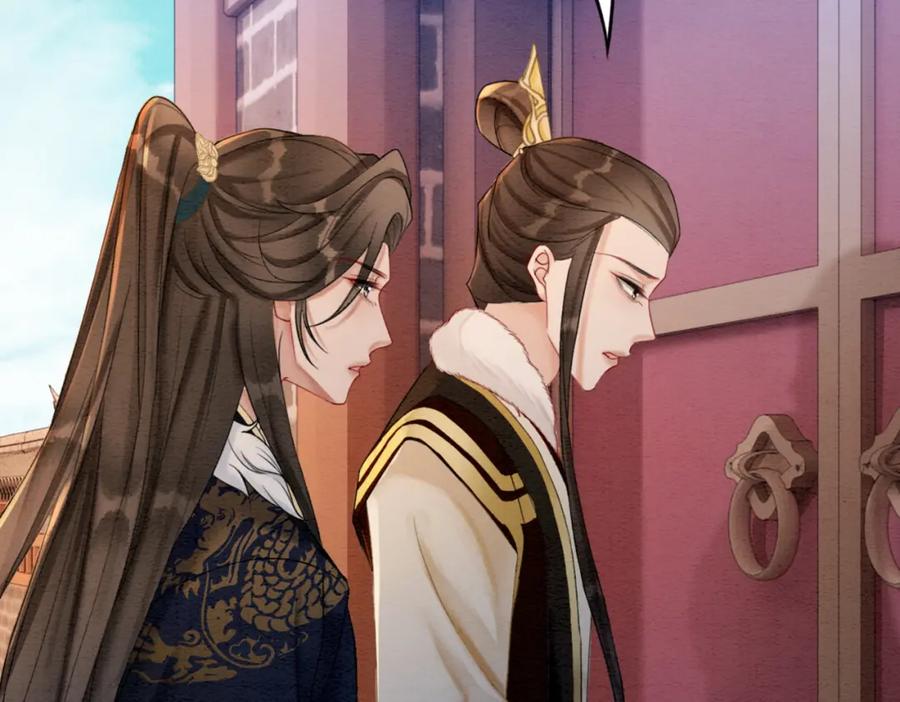 冲喜王妃 - 第89话 冷宫疑云 - 第67张图
