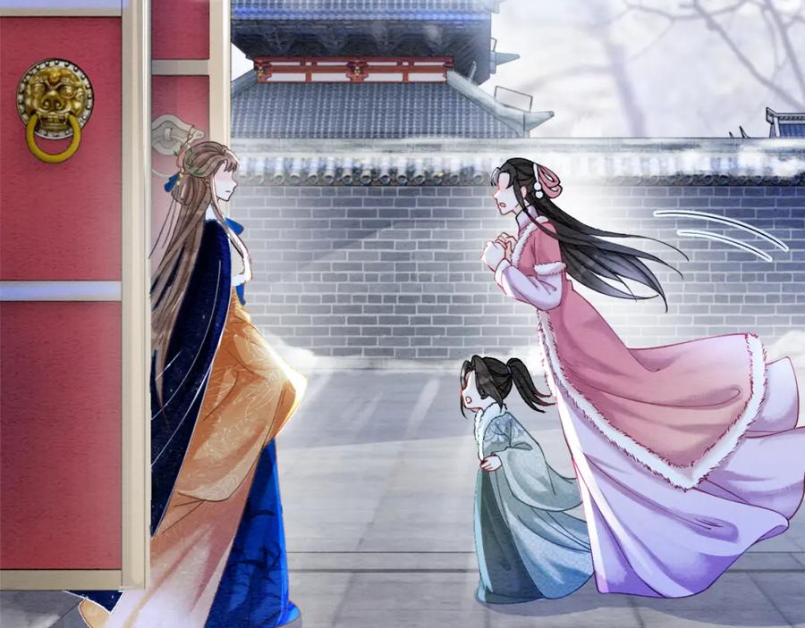 冲喜王妃 - 第89话 冷宫疑云 - 第6张图